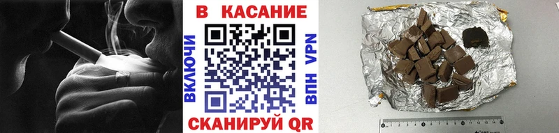 Гашиш Заполярный