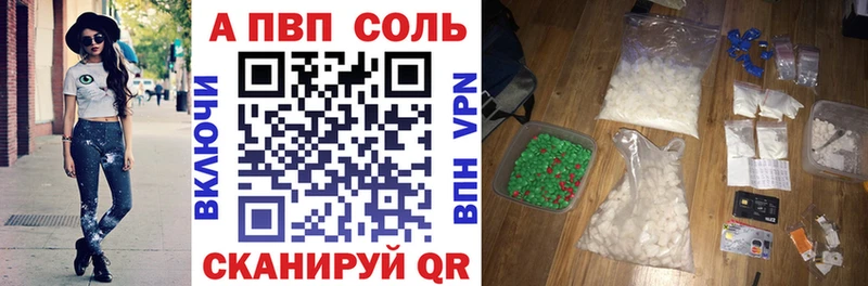 hydra ONION  Заполярный  APVP СК КРИС 