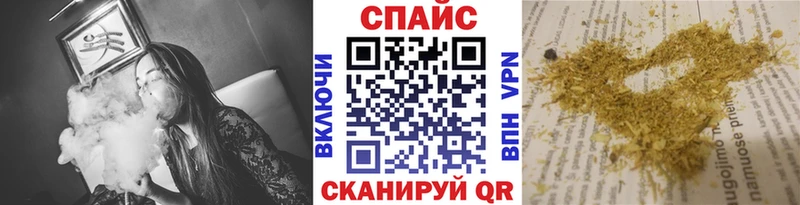 Бутират Butirat  купить наркотики сайты  ссылка на мегу ТОР  Заполярный 