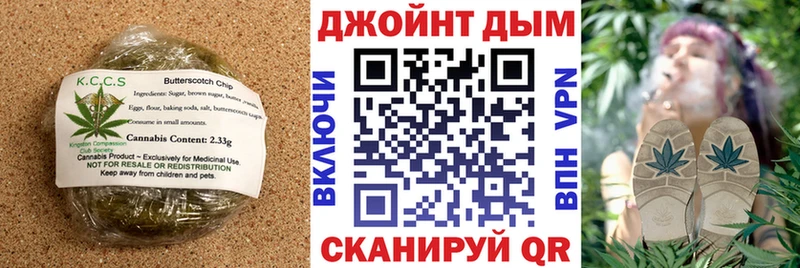 Еда ТГК конопля  продажа наркотиков  Заполярный 