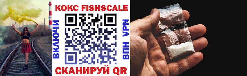 КОКАИН 98%  Заполярный 