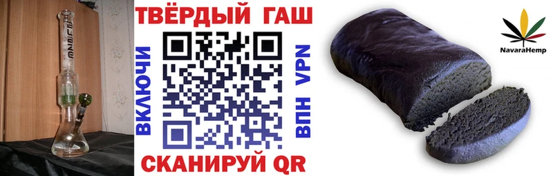 ОМГ ОМГ ссылка  Заполярный  ГАШИШ hashish 