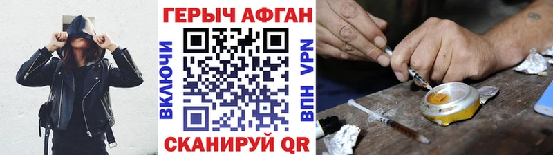 сколько стоит  Заполярный  Героин герыч 