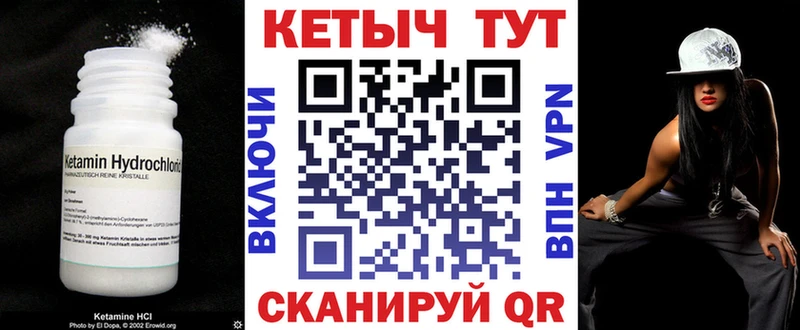 это официальный сайт  Заполярный  Кетамин VHQ 