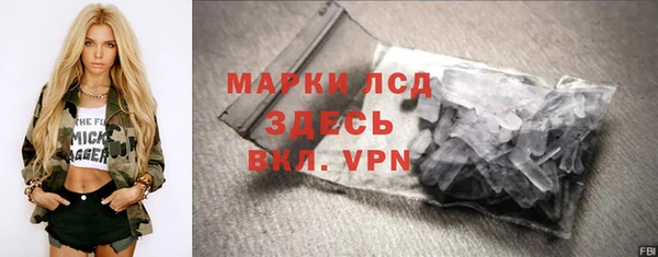 ALPHA PVP Верея