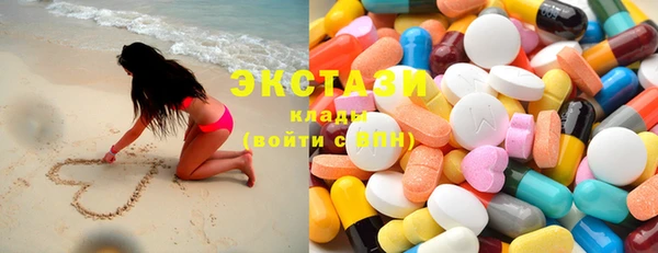 синтетический гашиш Вяземский
