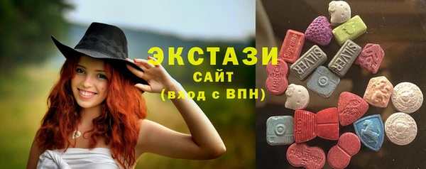 тгк Верхний Тагил