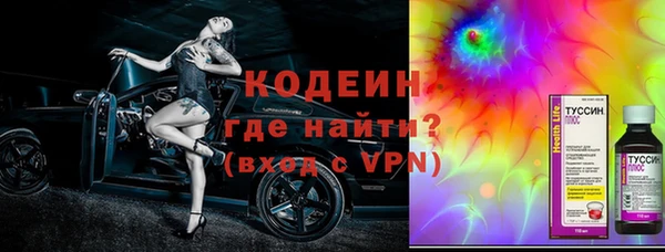 тгк Верхний Тагил