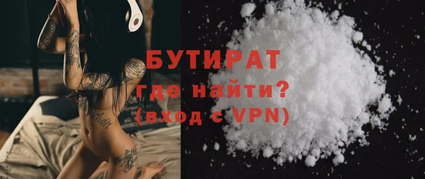 тгк Верхний Тагил