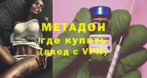 мяу мяу мука Володарск
