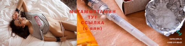 тгк Верхний Тагил