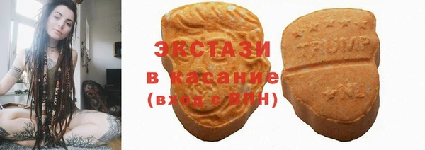 тгк Верхний Тагил