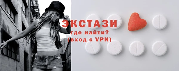 крисы Волосово