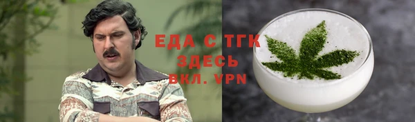 тгк Верхний Тагил