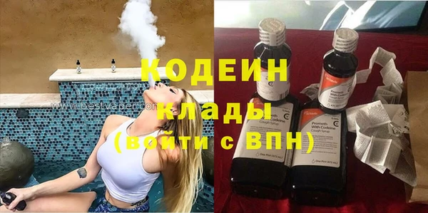 тгк Верхний Тагил