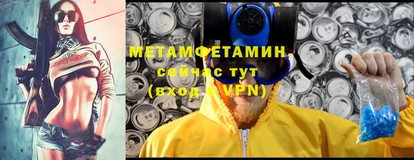 меф VHQ Верхнеуральск