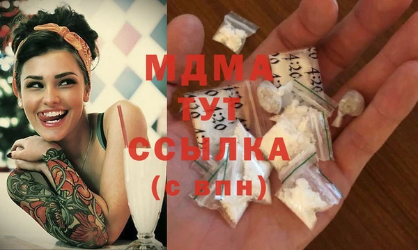 ALPHA PVP Верея