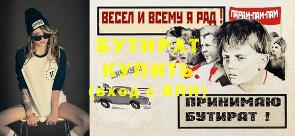 ALPHA PVP Верея