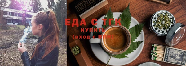 тгк Верхний Тагил