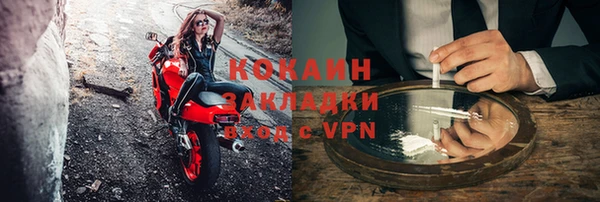 тгк Верхний Тагил