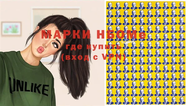 мяу мяу мука Володарск