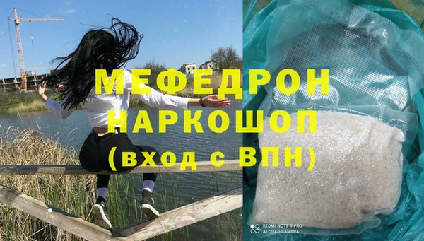 меф VHQ Верхнеуральск