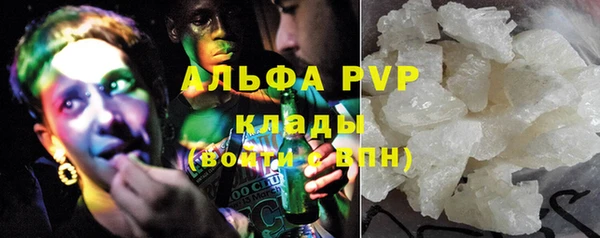 ALPHA PVP Верея