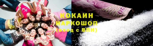 крисы Волосово