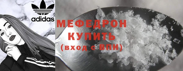 тгк Верхний Тагил