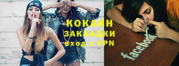 тгк Верхний Тагил