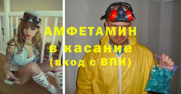 прущая мука Вязники