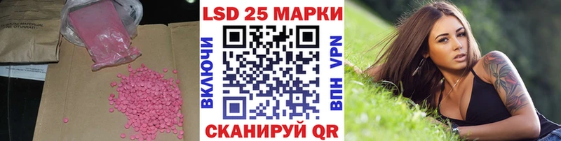 ЛСД экстази кислота Заполярный