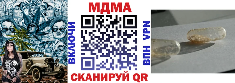 MDMA Molly  хочу наркоту  Заполярный 