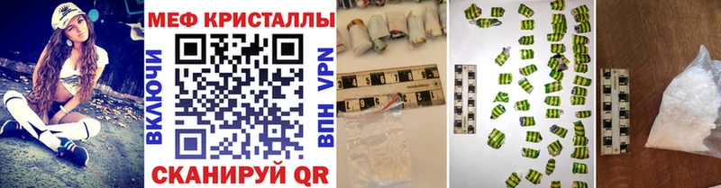 хочу   Заполярный  blacksprut ТОР  Меф mephedrone 