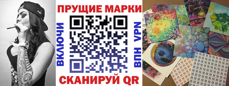 Марки NBOMe 1,8мг ОМГ ОМГ ссылки Заполярный