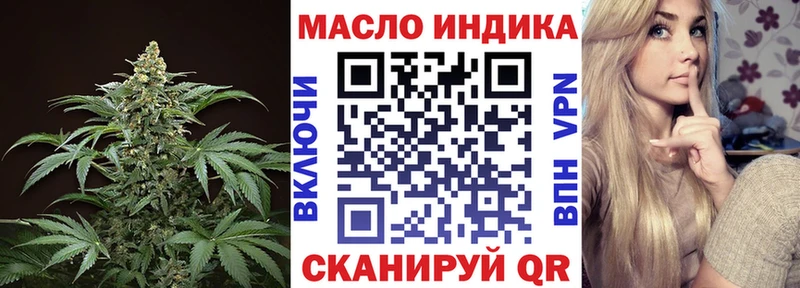 купить   Заполярный  ТГК вейп 